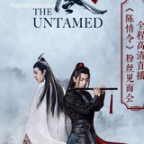 THE UNTAMED - YIZHAN FOCUS β€οΈ π <i class="emoji" style="b