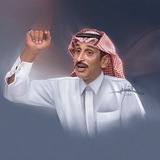ريشة مساعد الرشيدي 📝