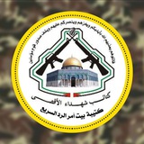 كتيبة بيت امر الرد السريع 🇵🇸