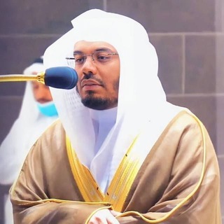 تلاوات الشيخ ياسر الدوسري