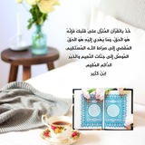 أول مرة أتدبر القرآن