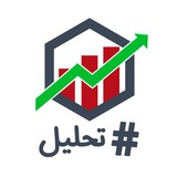 هشتگ تحلیل
