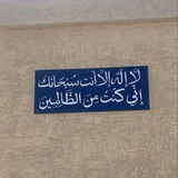 سلسة فتاوى مع الدليل