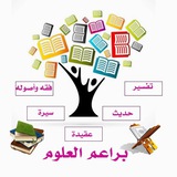 📚 🎉 براعم العلوم<i class="emoji" style="background-imag