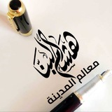 نبض المدينة ♥️