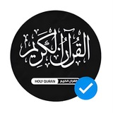 •Quran l قرآن•