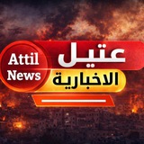 عتيل الاخبارية ـ احرار عتيل