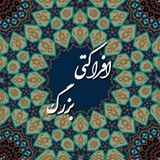 افراکتی بزرگ