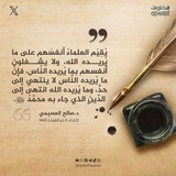 مقتبسات 📚