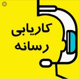 کانال کاریابی گرمسار و حومه