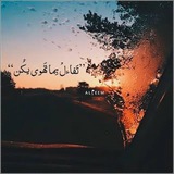 #اقتباسات عن الحياة ،منوعات،تفائل،عن الاصدقاء،عن الام ، خياليه
