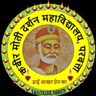 K.M.D. College Parbatta