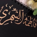 قناة أ.فاطمه الشهري -كل مايخص المعلم