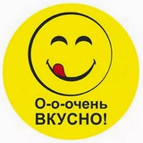 Вкусно готовим 🍲 🍝 <i class="emoji" style="background-i