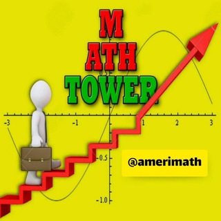 Mathtower