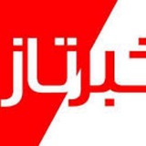 خبر تازه فرهنگیان