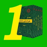 نظام_برتر 🔺️ آزمون نظام مهندسی