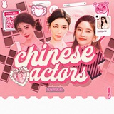 ❤️ Chinese actors 💛 Chinese actresses <i class="emoji"