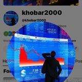 KHOBAR2000 قناة
