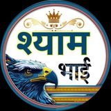 𝗦𝗛𝗬𝗔𝗠 ➤️ 𝗕𝗛𝗔𝗜