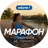 Семья Stretch House | Екатеринбург