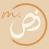 "نصّ" للبحث العلمي وتنمية المهارات