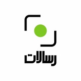 رسالات Rissalat