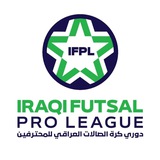 موقع كرة الصالات Futsal iraq
