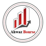 Ahwazbourse
