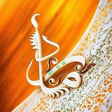 رماد
