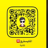 المايسترو 🆎 ✨