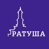 РАТУША 🇺🇦 НОВИНИ ІВАНО-ФРАНКІВСЬК · 24/7