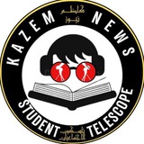 كاظم نيوز || الادبي