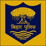 Bihar Excise Constable