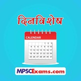 दिनविशेष - जन्म,मृत्यू,महत्त्वाच्या घटना