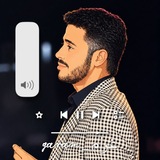 غرام _ garam
