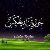 Coretan Ringkasโข โฅ๏ธ ๐