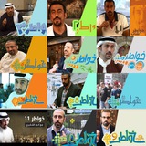 برنامج (خواطر) أحمد الشقيري - كل المواسم