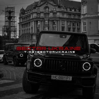 sector UKRAINE 🥷🏿 🌿