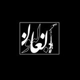 🇾🇪 🇵🇸 الغالبون<i class="emoji" style="b