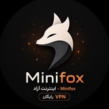 MiniFox VPN | فیلترشکن
