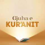 Gjuha e Kur'anit