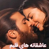 🩷 ؏ـٰاشــِـ𝓛𝓸𝓿𝓮ـقــانــᰔــہ هــاے قلـ𐚁ــبـم 🩷