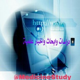 دراسات وابحاث علمية وطبية 😍