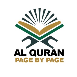 Al Quran Page By Page