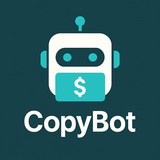 CopyBot - копирование сделок