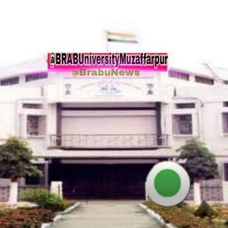 BRABU University Muzaffarpur 🔔