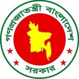 চাকরির খবর আপডেট