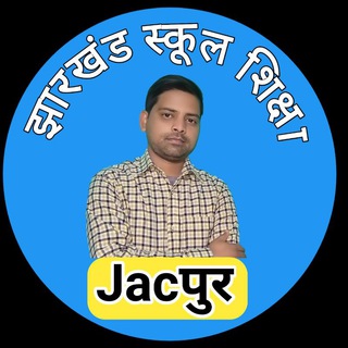 Jacpur { Jac board }