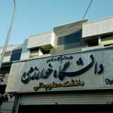 رسانه علوم مالی خوارزمی